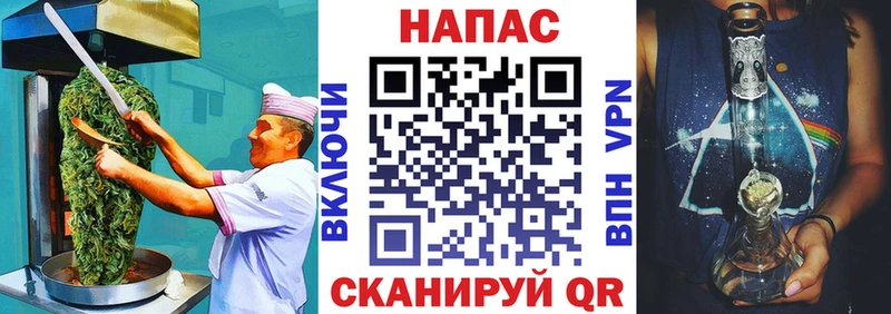 Купить где  Джанкой  Cannafood марихуана 