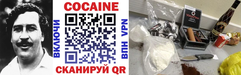Купить  Джанкой  Cocaine Колумбийский 