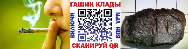 Купить закладки  Джанкой  ГАШ Ice-O-Lator 