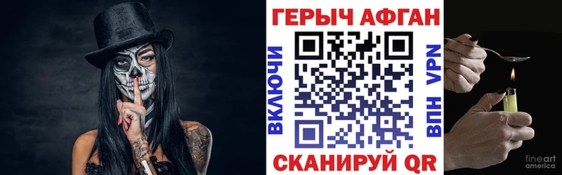ГЕРОИН белый  Купить где  Джанкой 