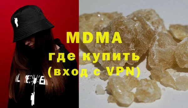 мефедрон VHQ Каменногорск