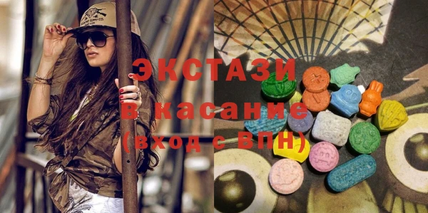 мефедрон VHQ Каменногорск