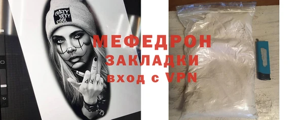 меф VHQ Каменск-Шахтинский