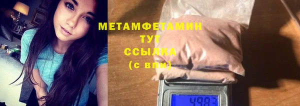 меф VHQ Каменск-Шахтинский