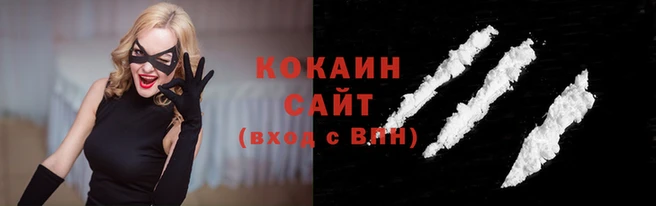 мефедрон VHQ Каменногорск