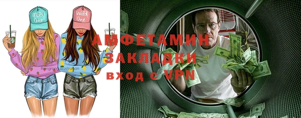 соль курить ск Каменка