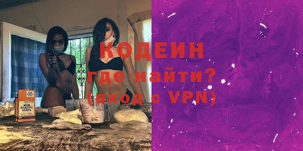 мефедрон VHQ Каменногорск