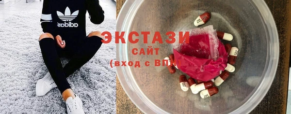 мефедрон VHQ Каменногорск