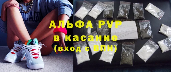 мефедрон VHQ Каменногорск