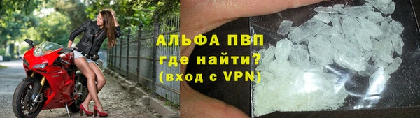 меф VHQ Каменск-Шахтинский