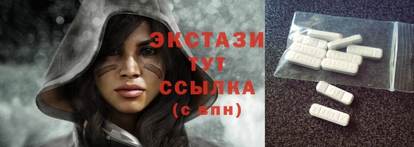 меф VHQ Каменск-Шахтинский