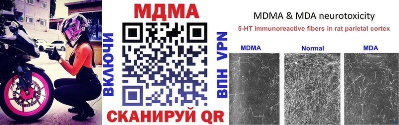 МДМА Molly  Купить где  Джанкой 