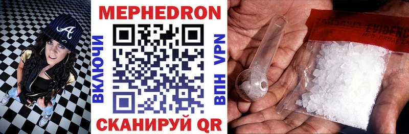 Купить где  Джанкой  МЕФ mephedrone 