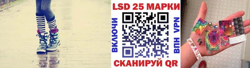 Марки N-bome 1500мкг  Купить закладки  Джанкой 
