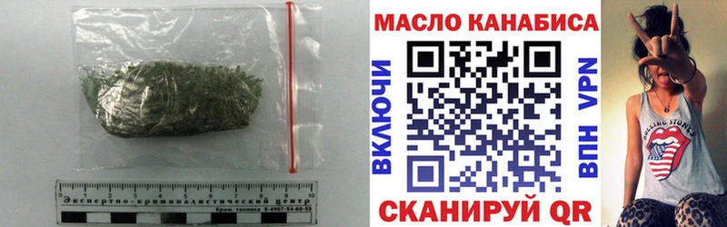 ТГК жижа  Купить  Джанкой 